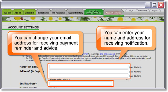 You can enter your name and address for receiving notification. You can change your email address for receiving payment reminder and advice.